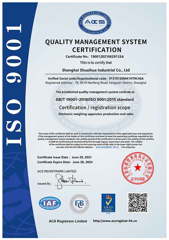 ISO9001質(zhì)量管理體系認證英文證書